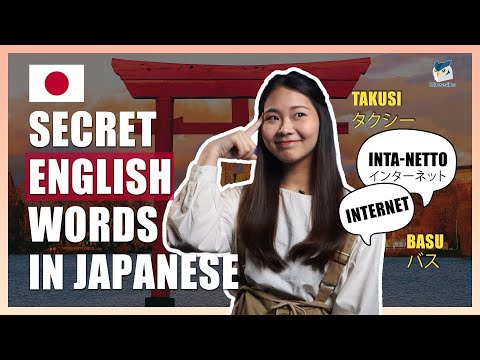 Top English Words in Japanese || Japanese for Beginners