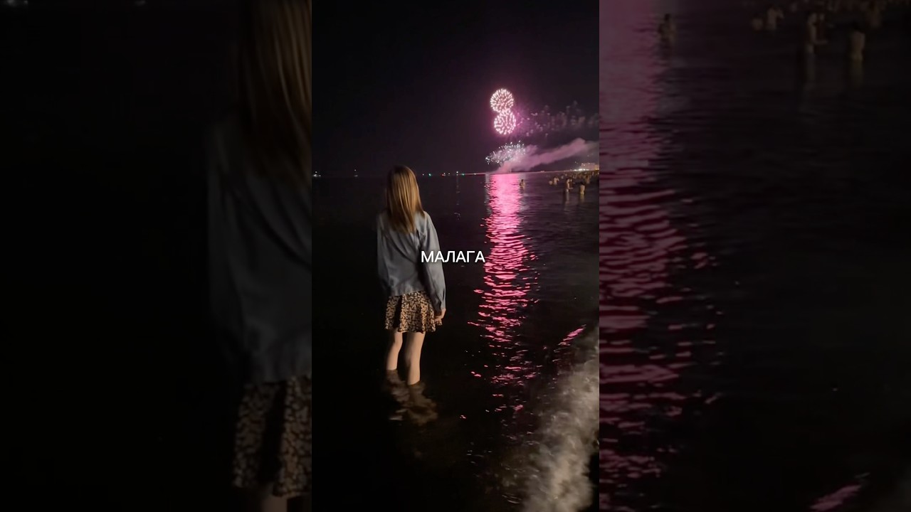 Совсем скоро самый ожидаемый праздник в Испании — la noche de San Juan