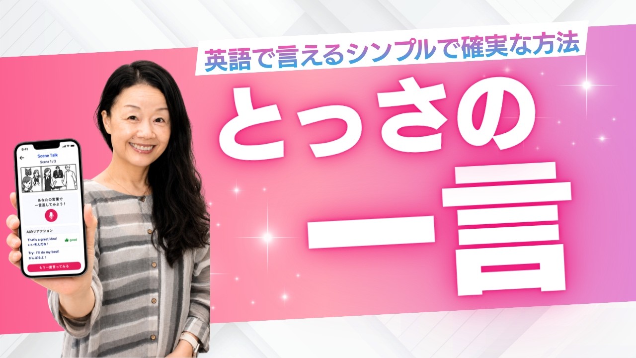 ✨新品未使用✨聴くだけで話せるように！Everyday English A Simple and Proven Way to Speak English in an Instant - YouTube