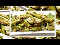 Բամիայով ձվածեղ ։Как приготовить БАМИЮ.How to cook OKRA