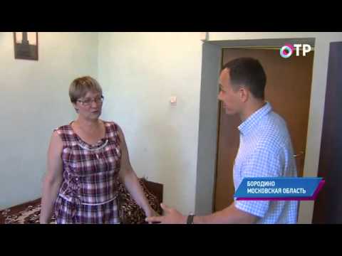 Малые города России: Бородино - здесь находится знаменитый музей-заповедник "Бородинское поле"