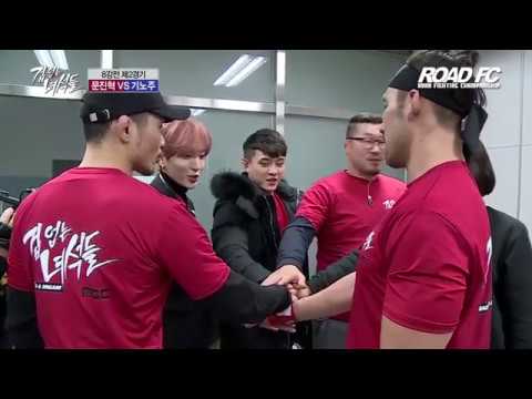 겁 없는 녀석들] 문진혁 VS 기노주, 경기 시작 전 코치들과 작전회의