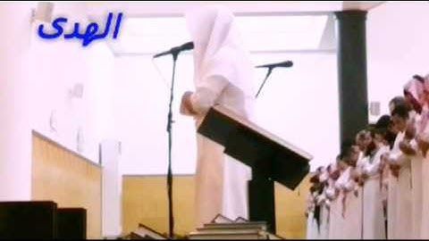 تلاوة جميلة الليلة الرابعة من ليالي رمضان1438 للقارئ أنس إبراهيم | جامع الدخيل