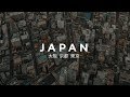 Japan Travel Video | Osaka x Kyoto x Tokyo  | Cinematic Travel Video