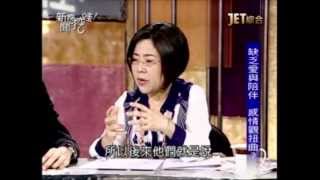 新聞挖挖哇:愛上這款狼(3/6) 20120820