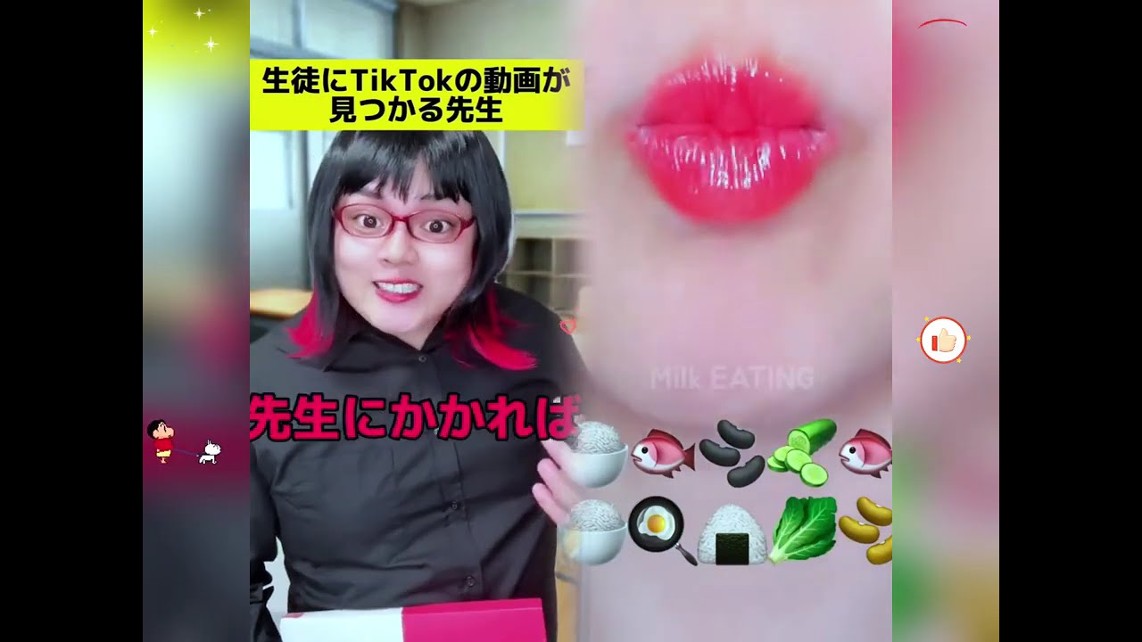 POV 最高の作品 (@tomo_su1) 🥉ASMR リラックスストーリーコレクション | TikTok の POV コレクション