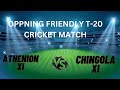 OPPNING FRIENDLY T-20 CRICKET MATCH | ATHENION XI VS CHINGOLA XI