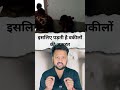 पुलिस की दादागिरी || Officer may be suspended #policeharassment