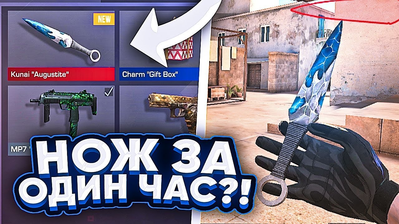 Самый лучший нож в standoff 2. Лучший нож в стандофф 2. Скины из стендофф 2 ножи. Лучший нож в стандофф 2. Лучший нож в стандофф 2.