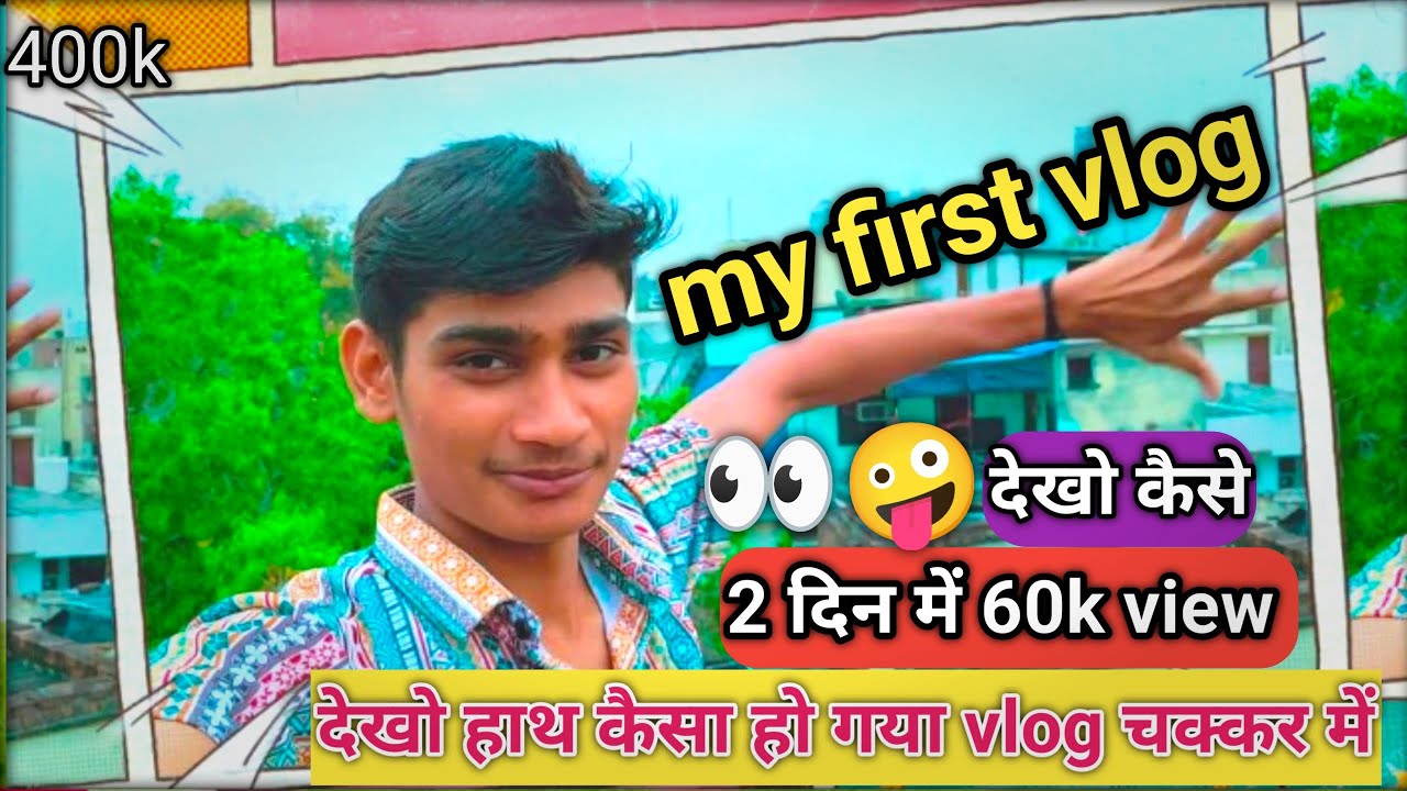 MY FIRST VLOG VIRAL 2025 || ️ - YouTube