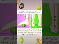 راحة الجسم تبدا من القدمين