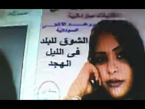 عمرى قصير عمرك كم تغريد محمد