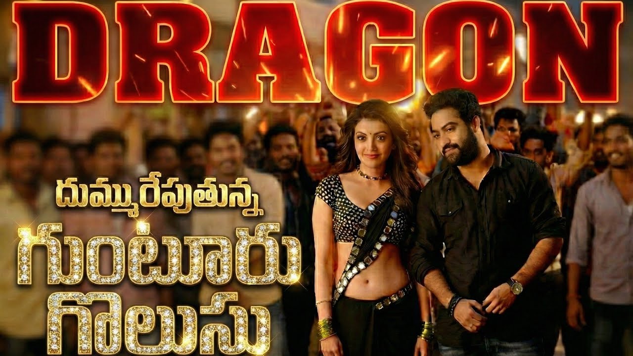 DRAGON Movie Item Song (4K) | NTR Mass Item Song 💥| DRAGON Movie | NTR Neel | NTR31