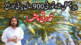 Pir Chatal Shah Noorani 900 Years Old History Natural Spring
