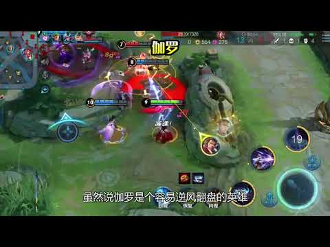 《王者荣耀》：逆风翻盘能力最强的3个英雄【金合發娛樂城】https://ucc666.jf68.net/