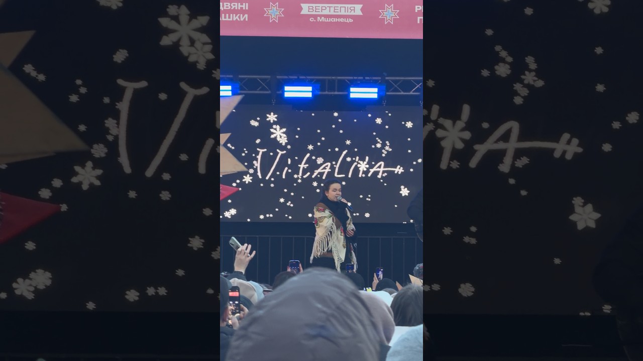 Зірка яскрава в небі тривожному…