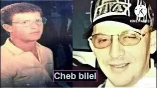 بلال قديم 1993 🎵🎼🎹🎷🎷.