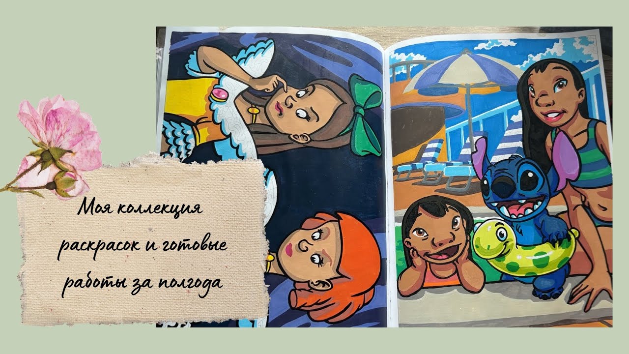 Моя коллекция раскрасок Hachette. Все работы за полгода.