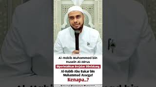 Pesan Habib Achmad Bin Abu Bakar Assegaf  Gresik