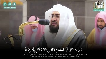 تلاوة رائقة للشيخ بندر بليلة من سورة آل عمران فجر 18-4-1442 هـ