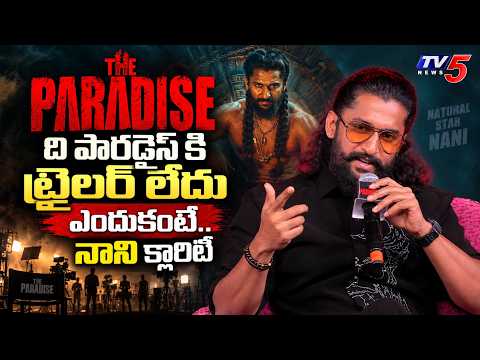 Nani Reaction on The Paradise Trailer | Srikanth Odela | TV5 Entertainment