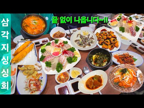 싱싱회