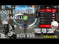 PC OB51 UPDATED AIMKILL FREE FOR 10 DAYS✅AIMKILL + DOWN KILL + TELEKILL + TELEPORT + SPEED ANTIBAN ✅