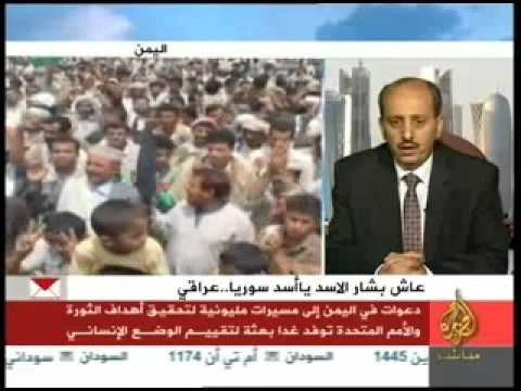 تطورات الأوضاع في اليمن