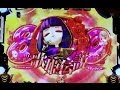 CR中森明菜 歌姫伝説 情熱EDITION （こっちはLIGHT）チビ菜群・赤保留・てんとう虫柄保留・難破船ゾーン等　パチンコdaiichiダイイチ　akinanakamori