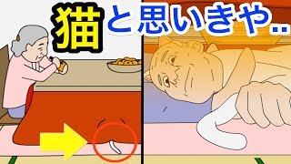 変人だらけの部屋に閉じ込められてしまう脱出ゲームが笑えるw - 実況プレイ - screenshot 2