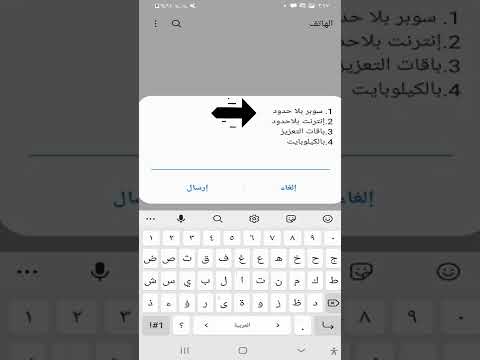 أفضل باقات سوبر بلا حدود الشهرية كورك تيليكوم