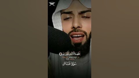 تلاوة خاشعة #القرآن_الكريم #تلاوة_خاشعة #القرانالكريم #تلاوات #ارحقلبك #راحة_نفسية