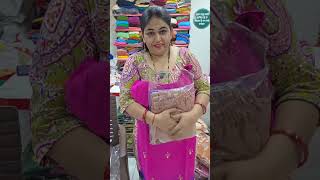 Neelam Sihag cloth house is live