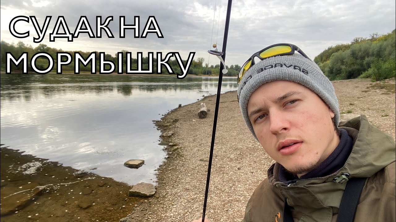 Мормышинг на оке Мормышинг на оке