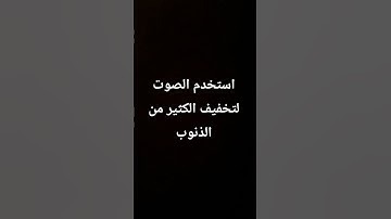 سورة قران جميلا جدا جدا تريح القلوب ليك و اشتيرك #اكسبلور #المصحف #الشيخ_وسيم #لايك