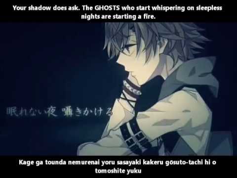 【GUMI】水鏡ディストーション English and romaji subs