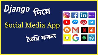 Build Social Media App with Django & JavaScript | Full Project Tutorial screenshot 1