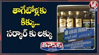 TS Govt Hikes Liquor Rates | Teenmaar News | V6 Telugu News screenshot 3