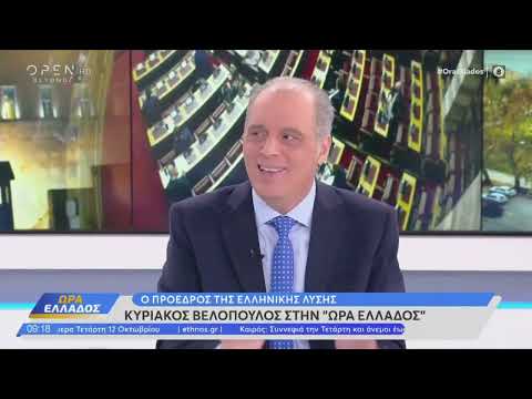 Κ. ΒΕΛΟΠΟΥΛΟΣ ΕΛΛΗΝΙΚΗ