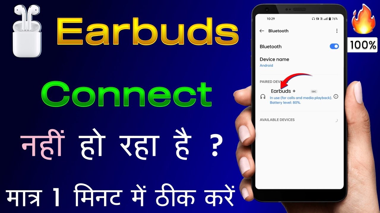 earbuds connect nahi ho raha hai bluetooth earbuds connecting problem