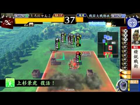 [戦国大戦]なげやり大大名　華麗忍従vs車懸り[従二位]