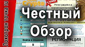 Лохотрон точка ru