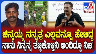 Dharmasthala Case: ಸತ್ಯ ಬಯಲು ಮಾಡಿದ್ರೆ ನಾನು ನಿನ್ನ ತಬ್ಬಿಕೊಳ್ತಿನಿ ಅಂದಿದ್ದು ನಿಜ ಎಂದ ಪ್ರಕಾಶ್ ರಾಜ್ | #TV9D
