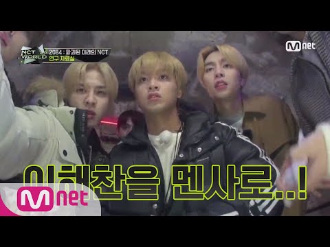 [ENG] [7회] '이해찬을 멘사로..!' 우리 햇쨘이 천재만재인 증거.mp4 | Mnet 201126 방송