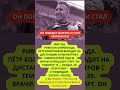 Спортсмен, победивший на дистанции несмотря на высокую температуру #ссср #интересныефакты #история