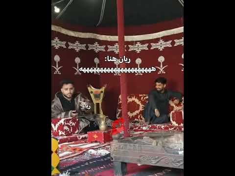 ثروباك لريان هنا هههههههههههههههههههههههههههههه اشتركوا