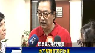 洪拋核四不排除運轉 李慶華:勿亂分寸－民視新聞