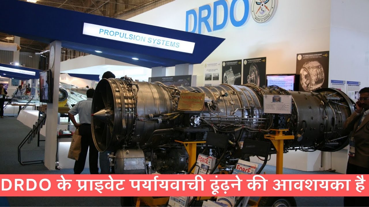 Why DRDO is Slow? and Private player participation is a must