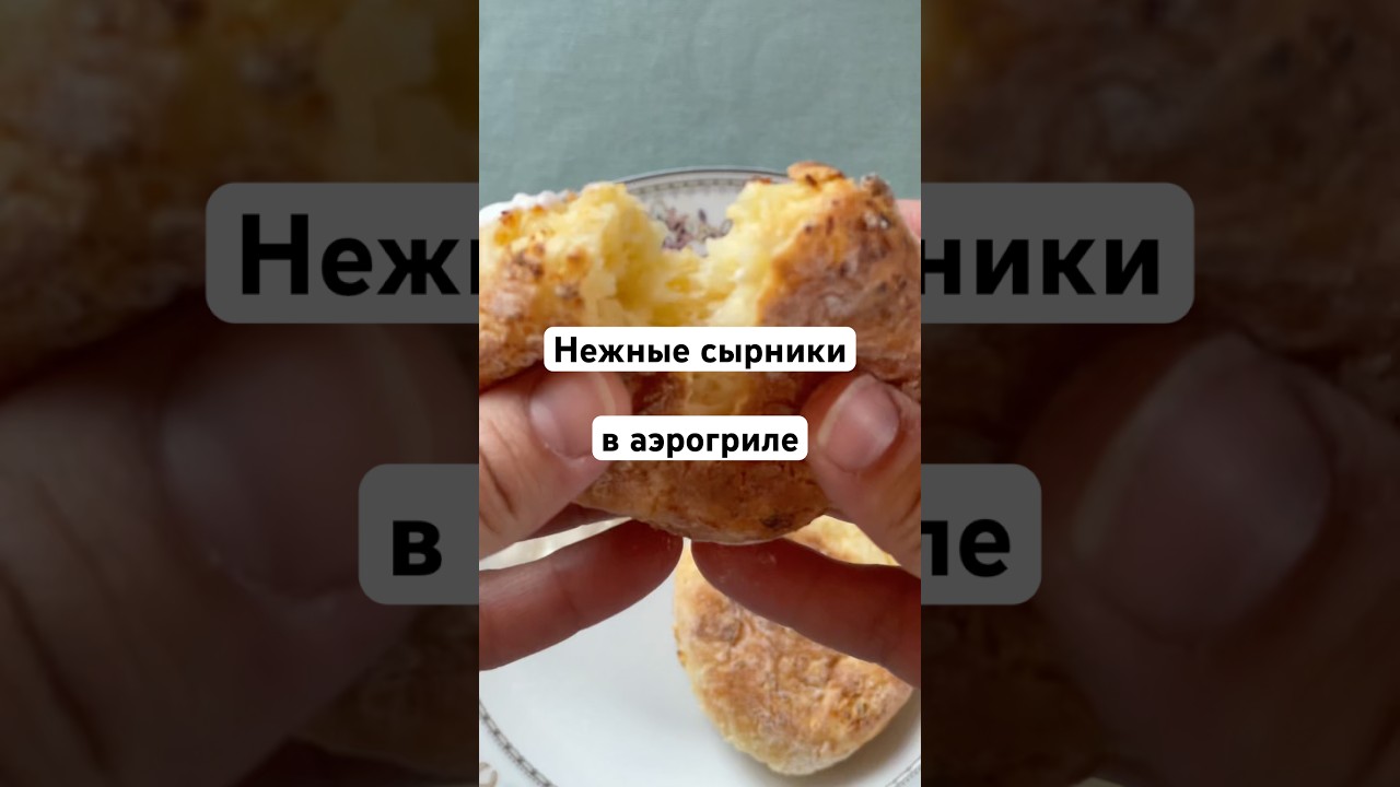 Смешал и готово! Рецепт читай в описании