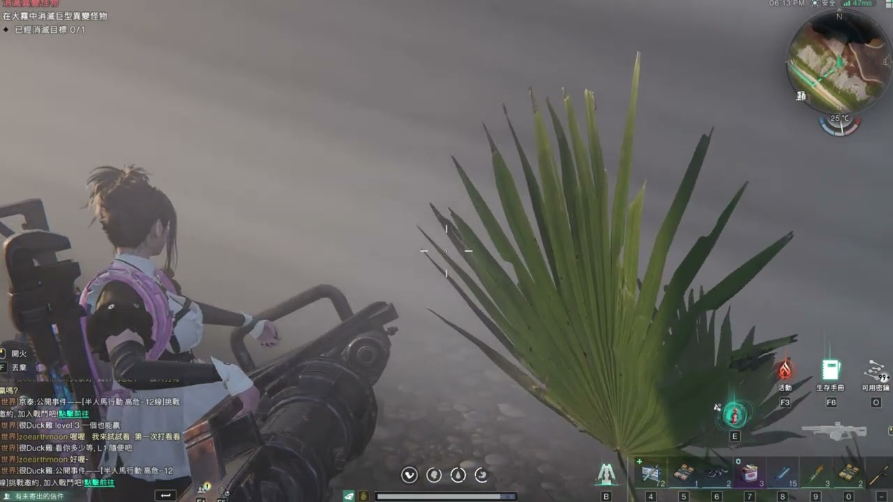 ONCE HUMAN 第一次遇到路邊的迷霧 2025-05-16 #oncehuman #gameplay